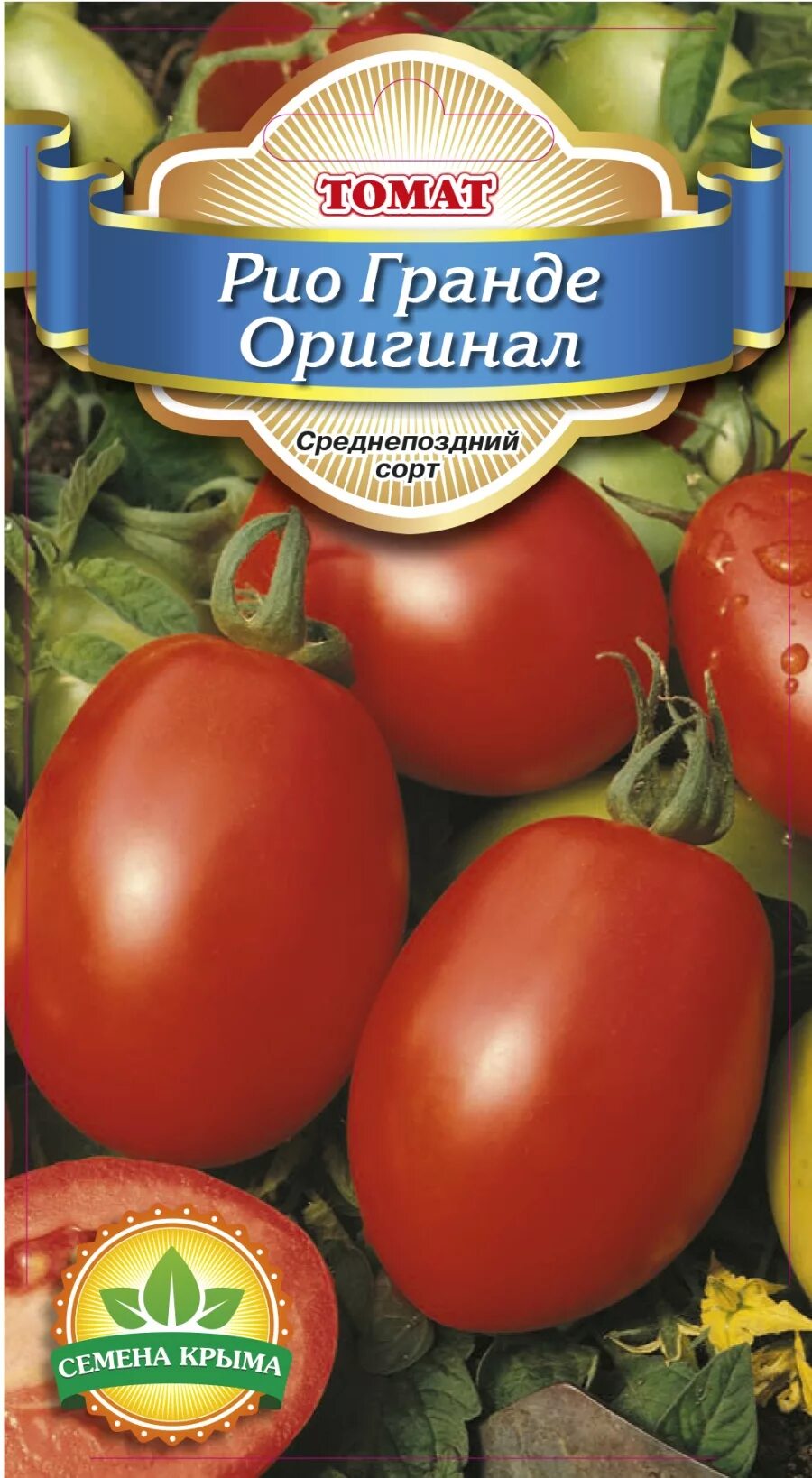 Помидор рио гранде описание сорта фото Семена Крыма - Томат детерминантный Рио Гранде Оригинал