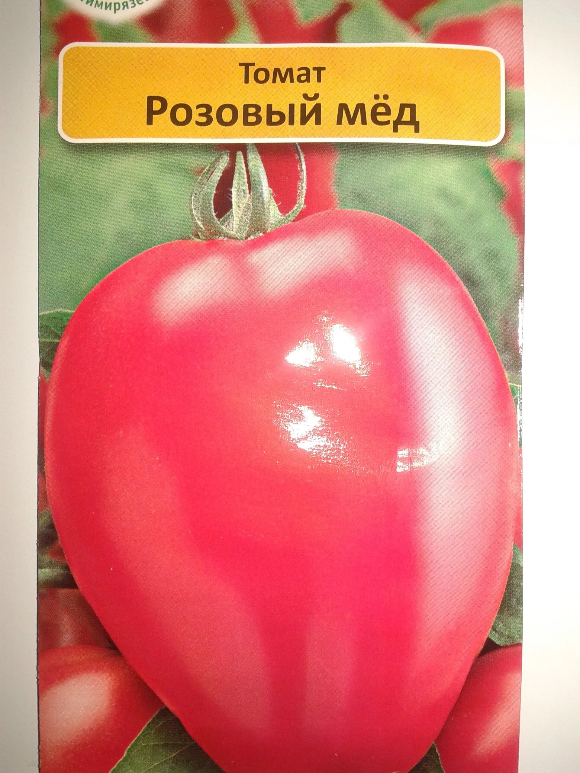 Помидор розовый мед описание фото отзывы Томат Розовый мед: характеристика и описание сорта, урожайность, отзывы и фото