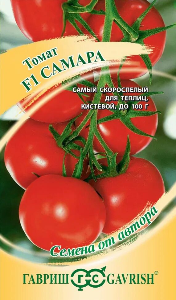 Помидор самара фото Купить Томат "Гавриш" Самара 12 сем в Онсад.ру с доставкой Почтой