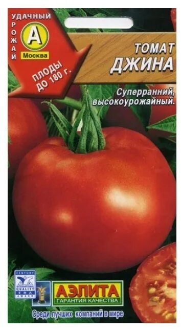 Помидор сорт джина фото отзывы Семена томат Аэлита Джина тст 1 уп. - купить в Удачный Сезон, цена на Мегамаркет