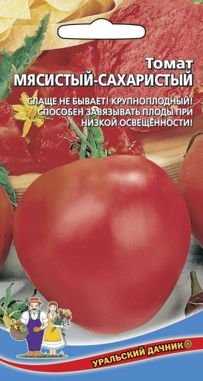 Помидор уральский дачник описание и фото Купить Семена Томат Мясистый сахаристый от Уральский дачник, 3101