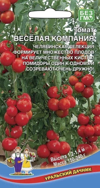 Помидор уральский дачник описание и фото Томат Веселая компания (Уральский дачник) - купить, заказать в магазине Натурали