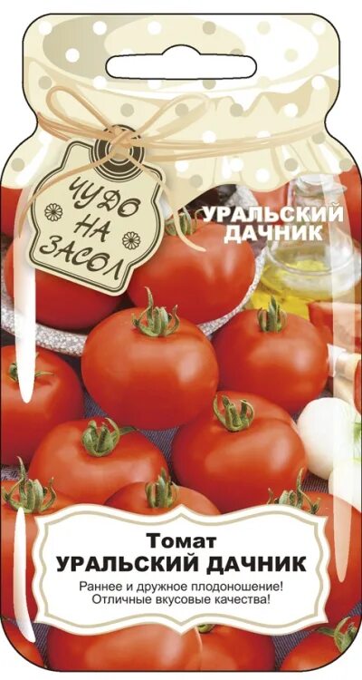 Помидор уральский дачник описание и фото Томат Уральский Дачник 20 шт. серия Чудо на засол купить оптом в Томске по цене 