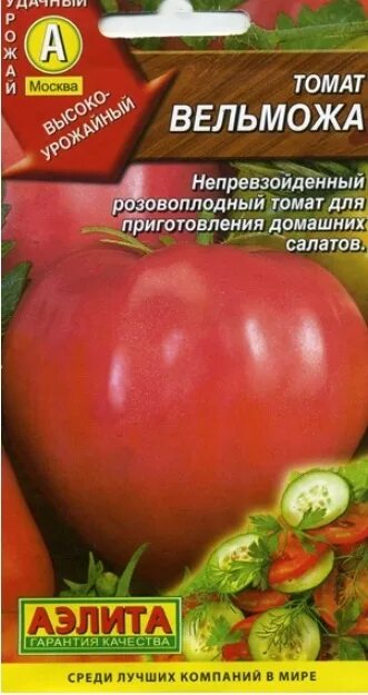 Помидор вельможа описание фото Семена томат Аэлита Вельможа 1 уп. - купить в Москве, цены на Мегамаркет 1000294