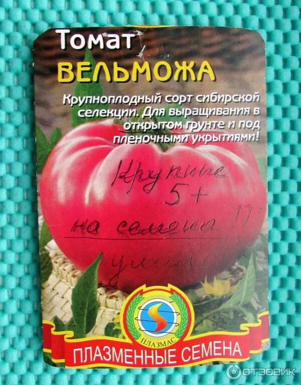 Помидор вельможа описание фото Отзыв о Семена Агроника "Томат Вельможа" Томаты крупные, арбузные, сладкие, урож