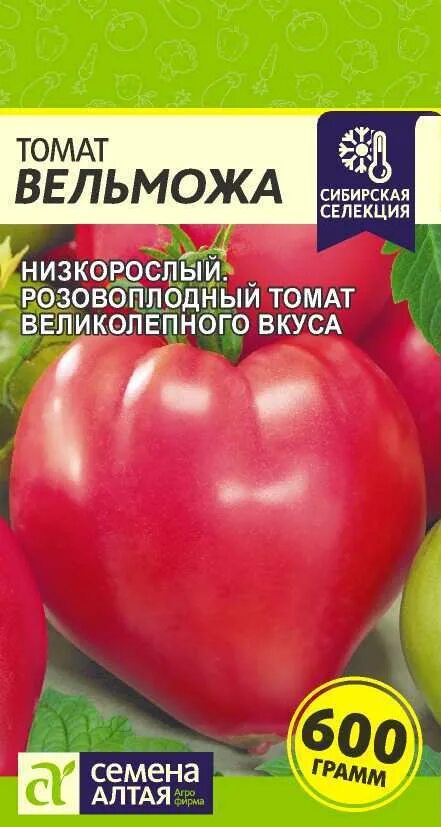 Помидор вельможа отзывы фото Купить Томат "Семена Алтая" Вельможа 0,05 г в Онсад.ру с доставкой Почтой