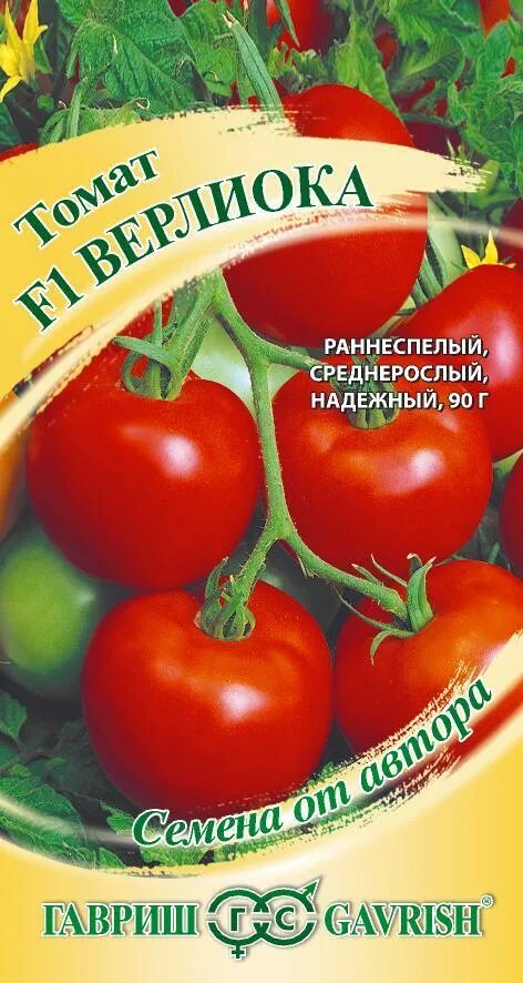 Помидор верлиока описание фото Томат Верлиока F1, 12 шт. купить семена в Минске и почтой по Беларуси