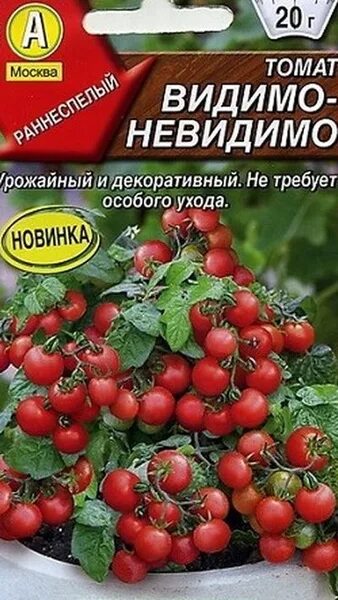 Помидор видимо невидимо описание сорта фото Томаты Аэлита Тор37937.1 - купить по выгодным ценам в интернет-магазине OZON (59