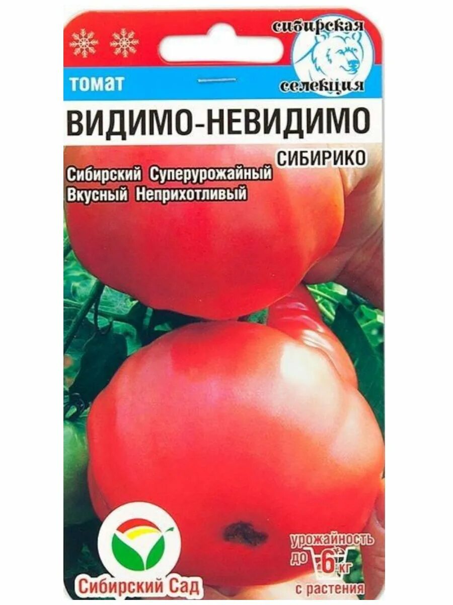 Помидор видимо невидимо описание сорта фото Семена Томат Видимо-Невидемо Сибирский Сад 198743394 купить в интернет-магазине 