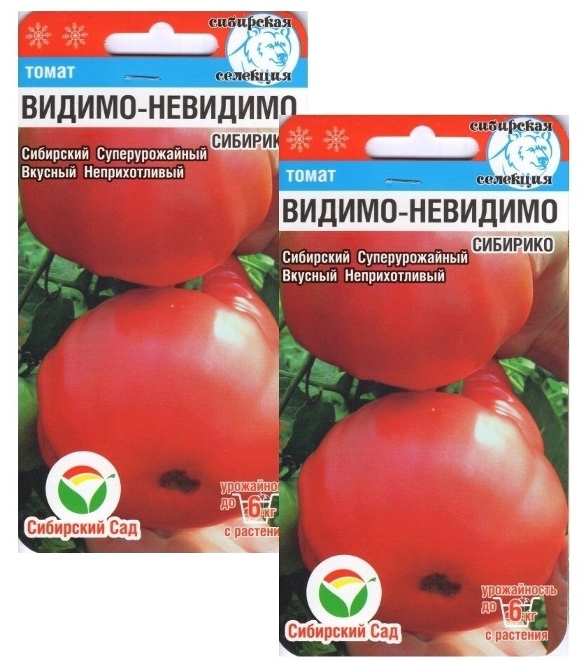 Помидор видимо невидимо отзывы фото Томат Видимо-Невидимо сибирико 2 пакета по 20шт семян - купить в интернет-магази