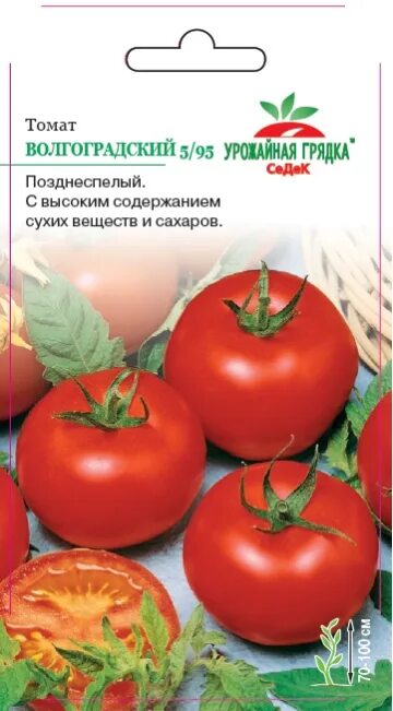 Помидор волгоградский отзывы фото Томат Волгоградский 5/95 оптом и в розницу - купить семена "Урожайная грядка" с 