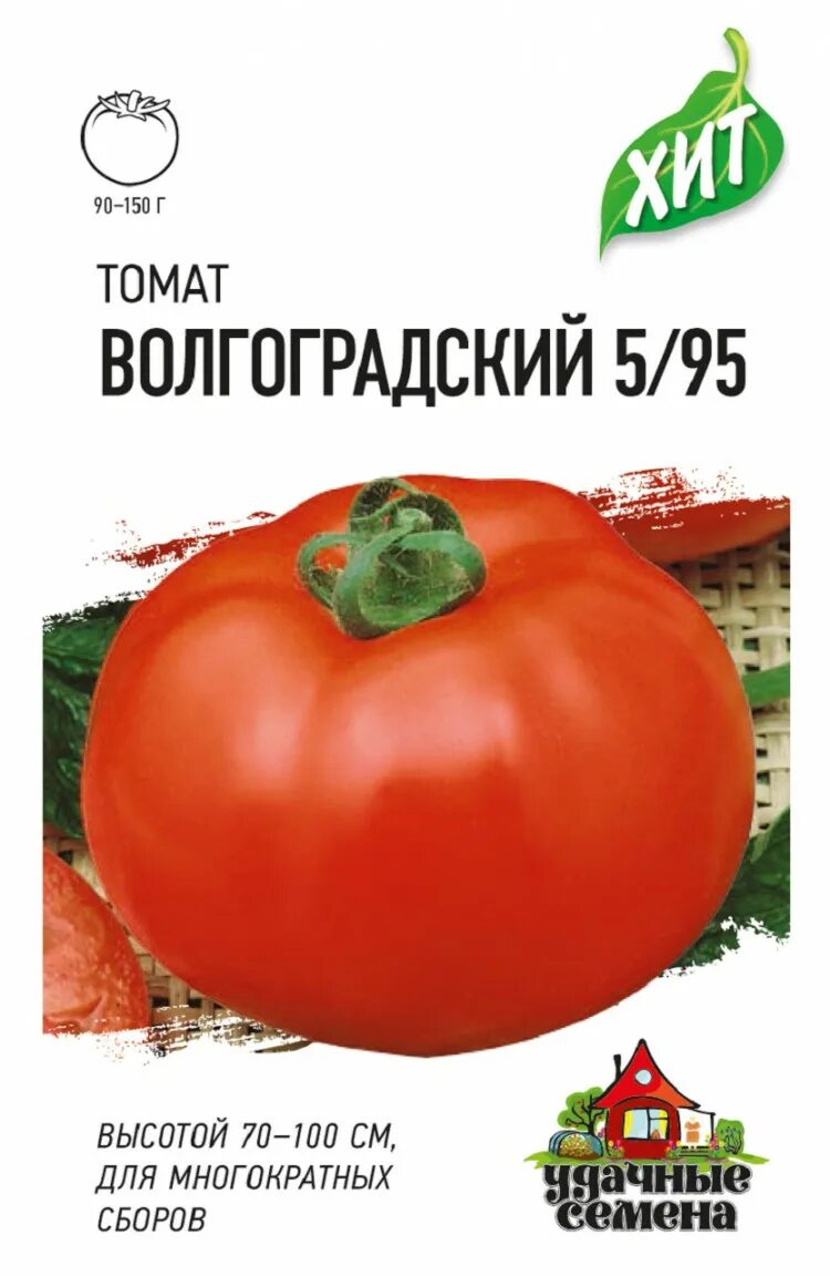 Помидор волгоградский отзывы фото ✔ Семена Томат Волгоградский 5/95, 0,05г, Удачные семена, серия ХИТ по цене 12 р