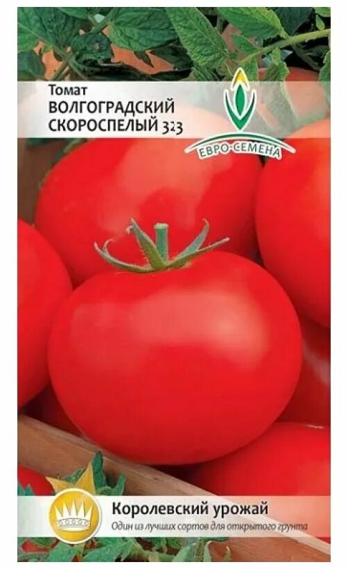 Помидор волгоградский скороспелый фото Томат Волгоградский скороспелый 323* 20 семян (0,1гр - купить в интернет-магазин