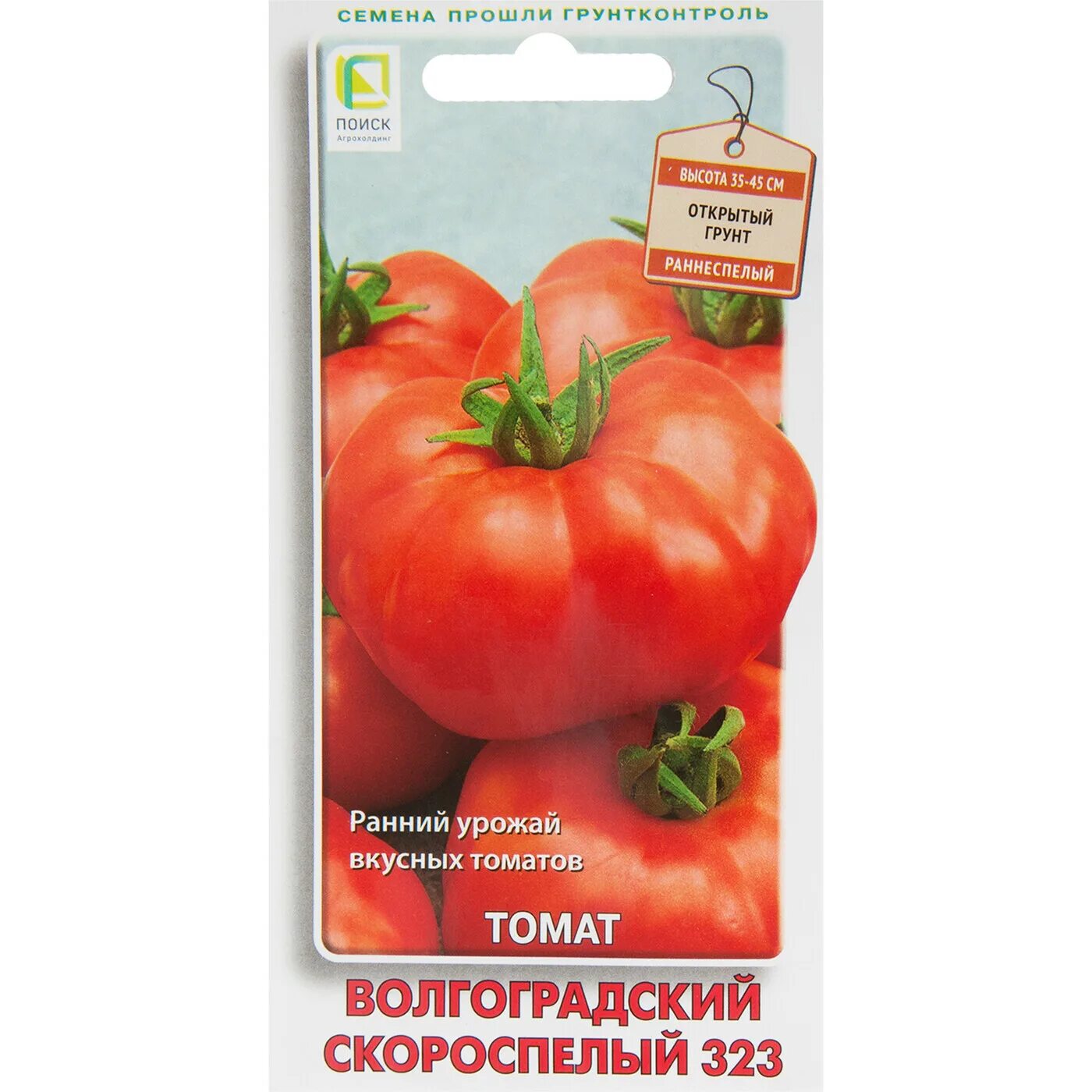 Помидор волгоградский скороспелый фото NM-SEMI1588 - купить по выгодным ценам в интернет-магазине OZON