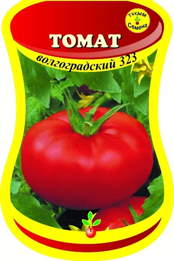 Помидор волгоградский скороспелый фото Томат Волгоградский скороспелый (сем.Россия) 20 шт.