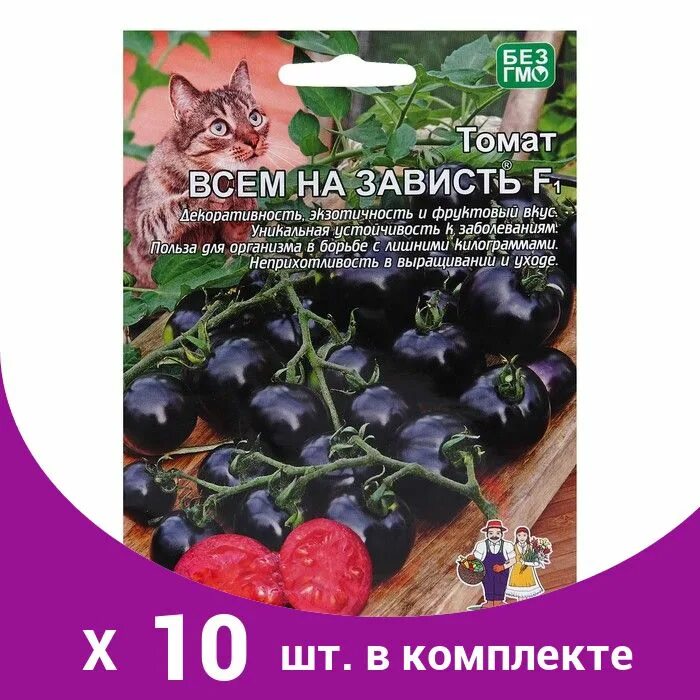 Помидор всем на зависть фото Портулаки 4758139-10p-ours - купить по выгодным ценам в интернет-магазине OZON (