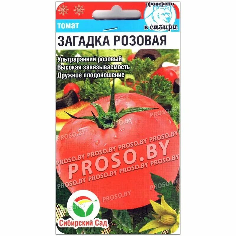 Помидор загадка фото Купить семена Томат Загадка розовая в Минске и почтой по Беларуси