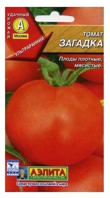 Помидор загадка описание сорта фото Семена томат Аэлита Загадка 1 уп. - характеристики и описание на Мегамаркет 1000