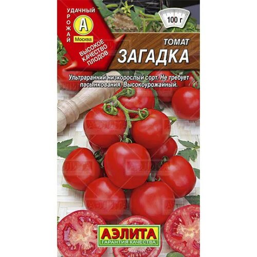 Помидор загадка описание сорта фото Помидоры загадка описание сорта фото отзывы фото - Arhids.ru