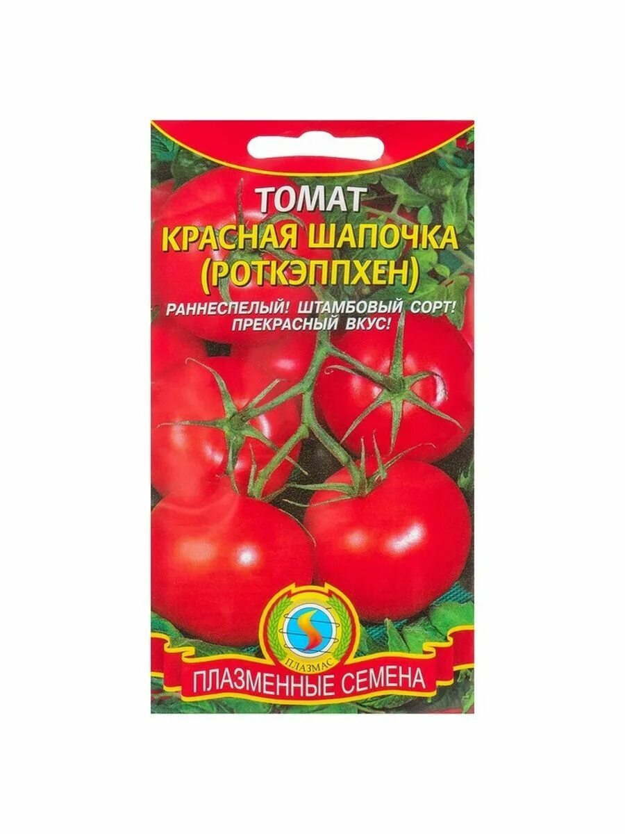 Помидора красная шапочка отзывы фото BigMarket бигСЛ_3973537 5_5 - купить по выгодным ценам в интернет-магазине OZON 