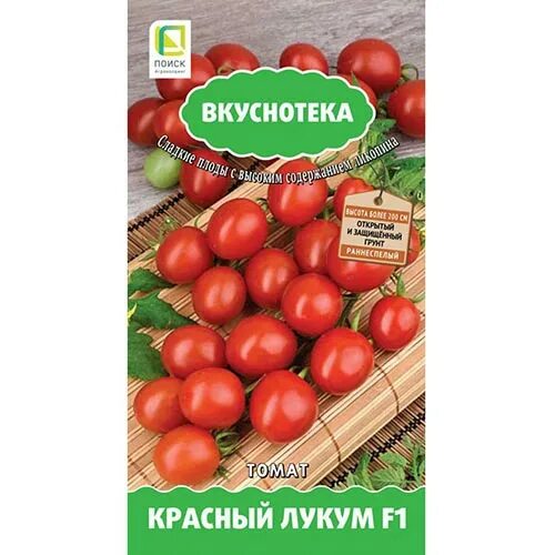 Помидора лукум фото Томат Красный лукум F1 Поиск (92823): купить семена почтой в России интернет-маг