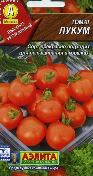 Помидора лукум фото Сорт томата красный лукум: найдено 85 картинок