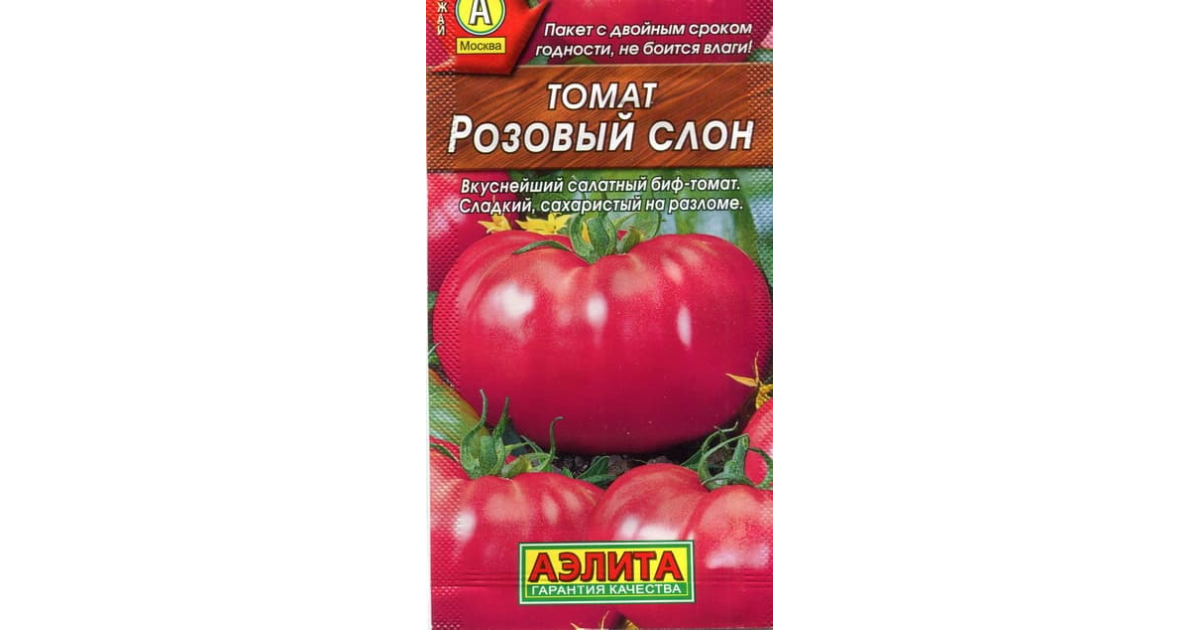 Помидора розовый слон фото отзывы Розовый слон сорт томатов фото отзывы: найдено 89 картинок