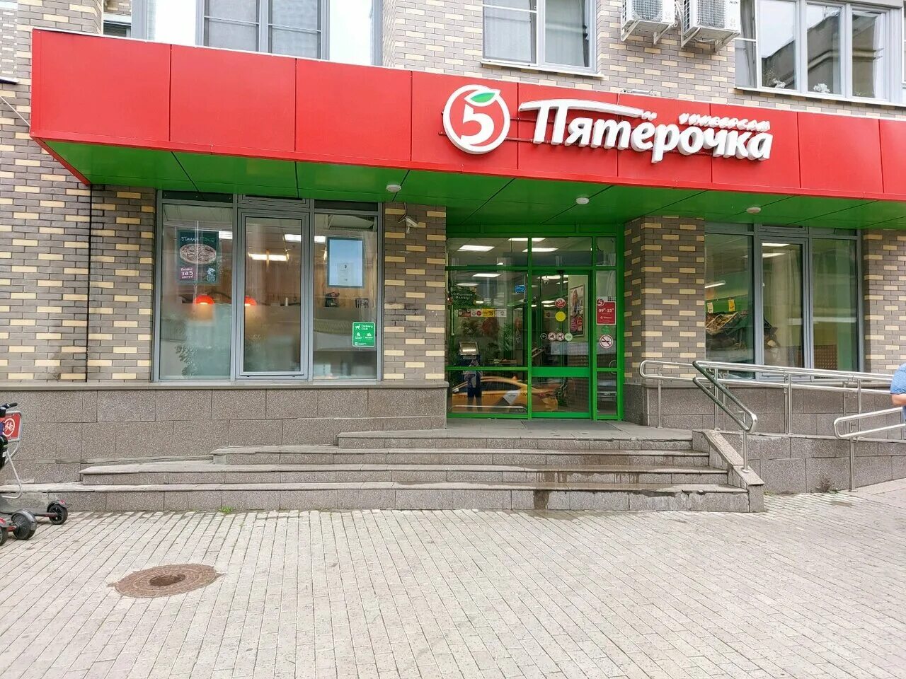 Помидорка московская ул 19 микрорайон центральный фото Pyatyorochka, supermarket, Russia, Moscow, Melnikova Street, 3к3 - Yandex.Maps