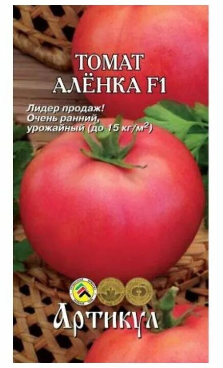 Помидоры аленка описание сорта фото Семена Томат "Алёнка", F1, раннеспелый, 0,05 г. - купить по выгодной цене на Янд