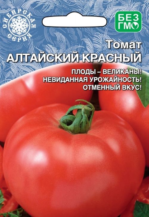 Помидоры алтайские описание сорта фото Семена Томат Алтайский Красный: описание сорта, фото - купить с доставкой или по