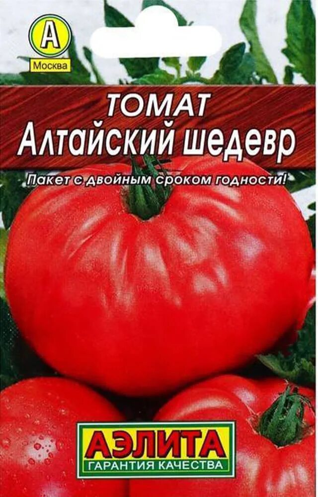 Помидоры алтайские описание сорта фото отзывы Томат Алтайский шедевр 0,1г Аэлита цпо