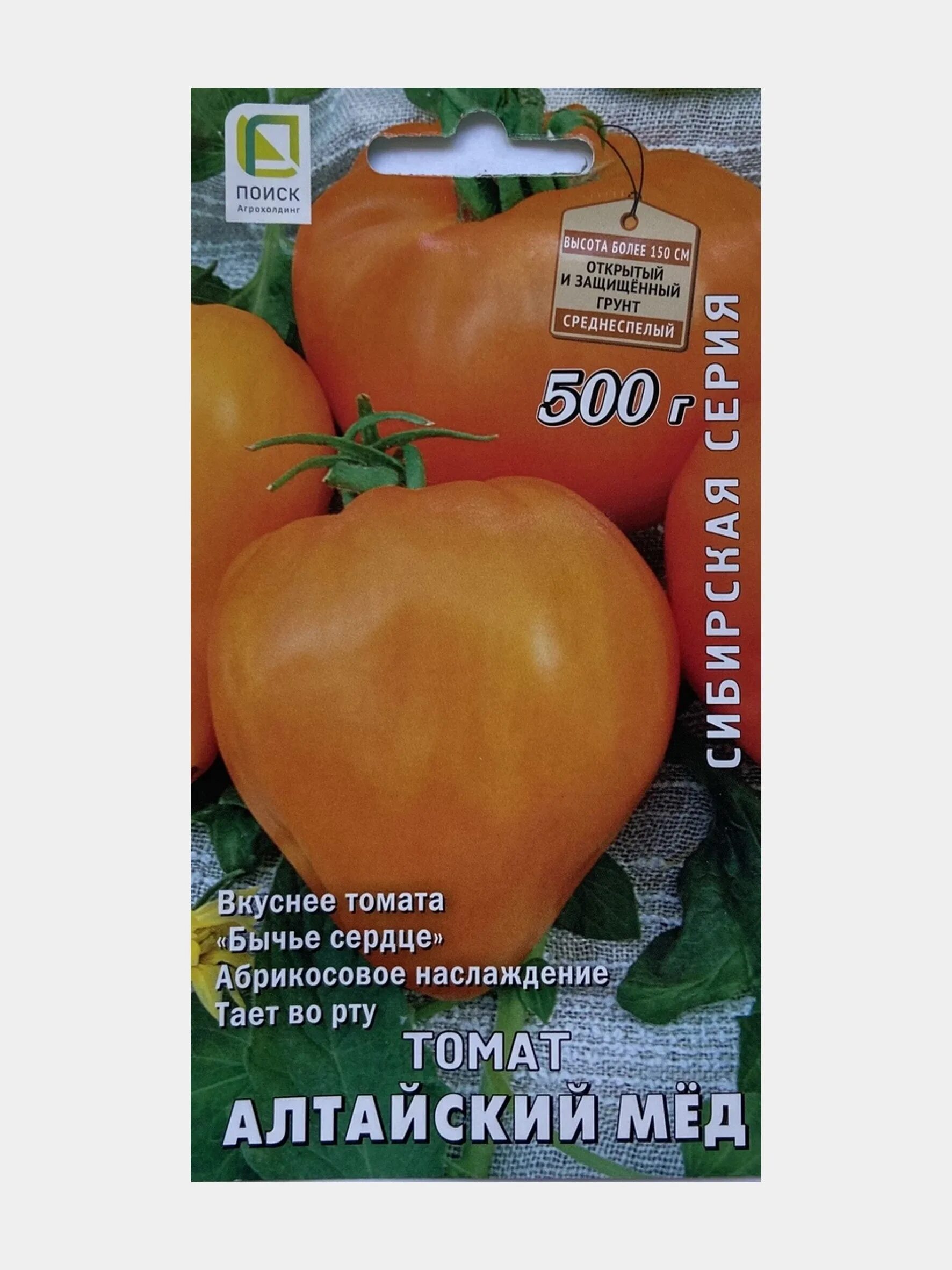 Помидоры алтайский мед отзывы фото Алтай помидоры описание: найдено 89 картинок