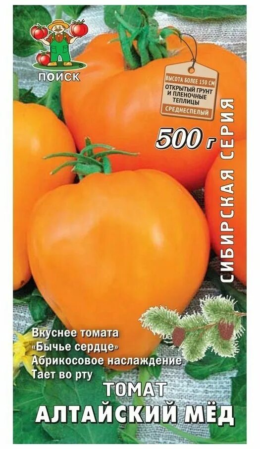 Помидоры алтайский мед отзывы фото Семена томаты алтайский мед - купить по низкой цене на Яндекс Маркете