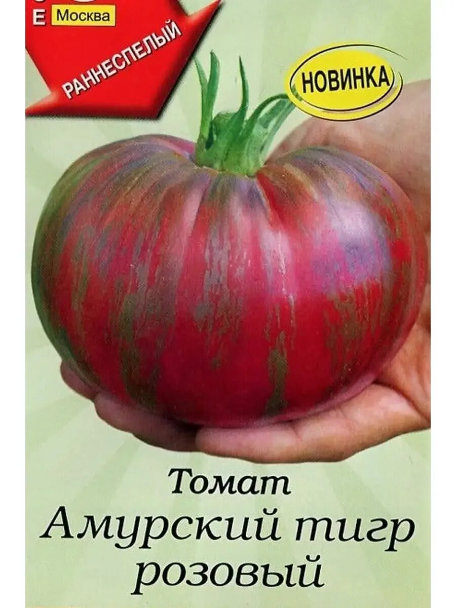 Помидоры амурский тигр описание сорта фото Семена томатов АМУРСКИЙ ТИГР РОЗОВЫЙ, 20 сем ТОМАТИНКА купить по цене 109 ₽ в ин