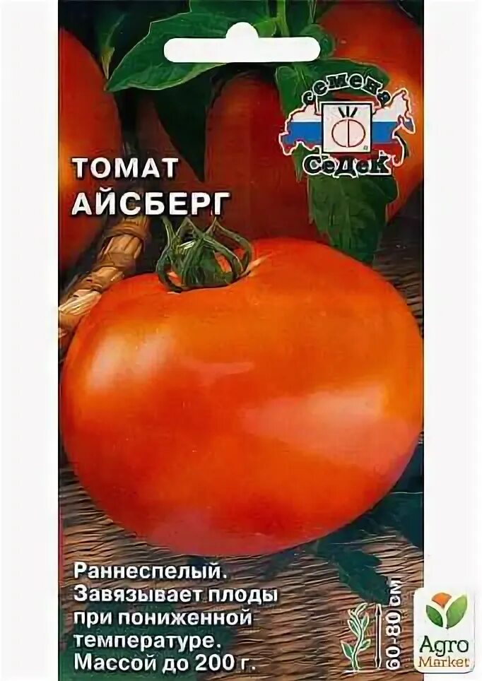 Помидоры айсберг фото Томат Айсберг - сорт с огромными плодами и нежным мясом, идеальный для свежего у