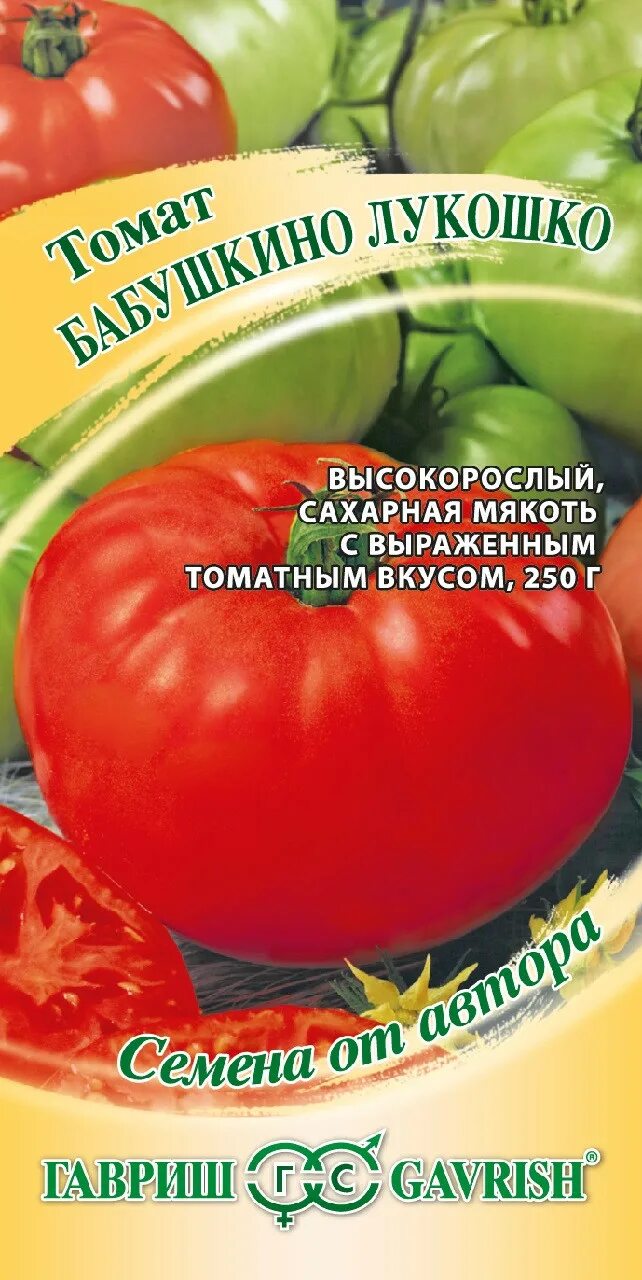 Помидоры бабушкино описание сорта фото ✔ Семена Томат Бабушкино Лукошко, 0,1г, Гавриш, Семена от автора по цене 0 руб. 