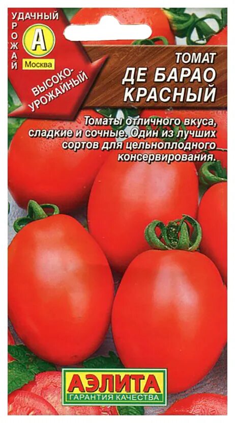 Помидоры барао описание сорта фото Семена Томат Де Барао Красный АЭЛИТА - купить в Тольятти по цене от 20 руб. Мага