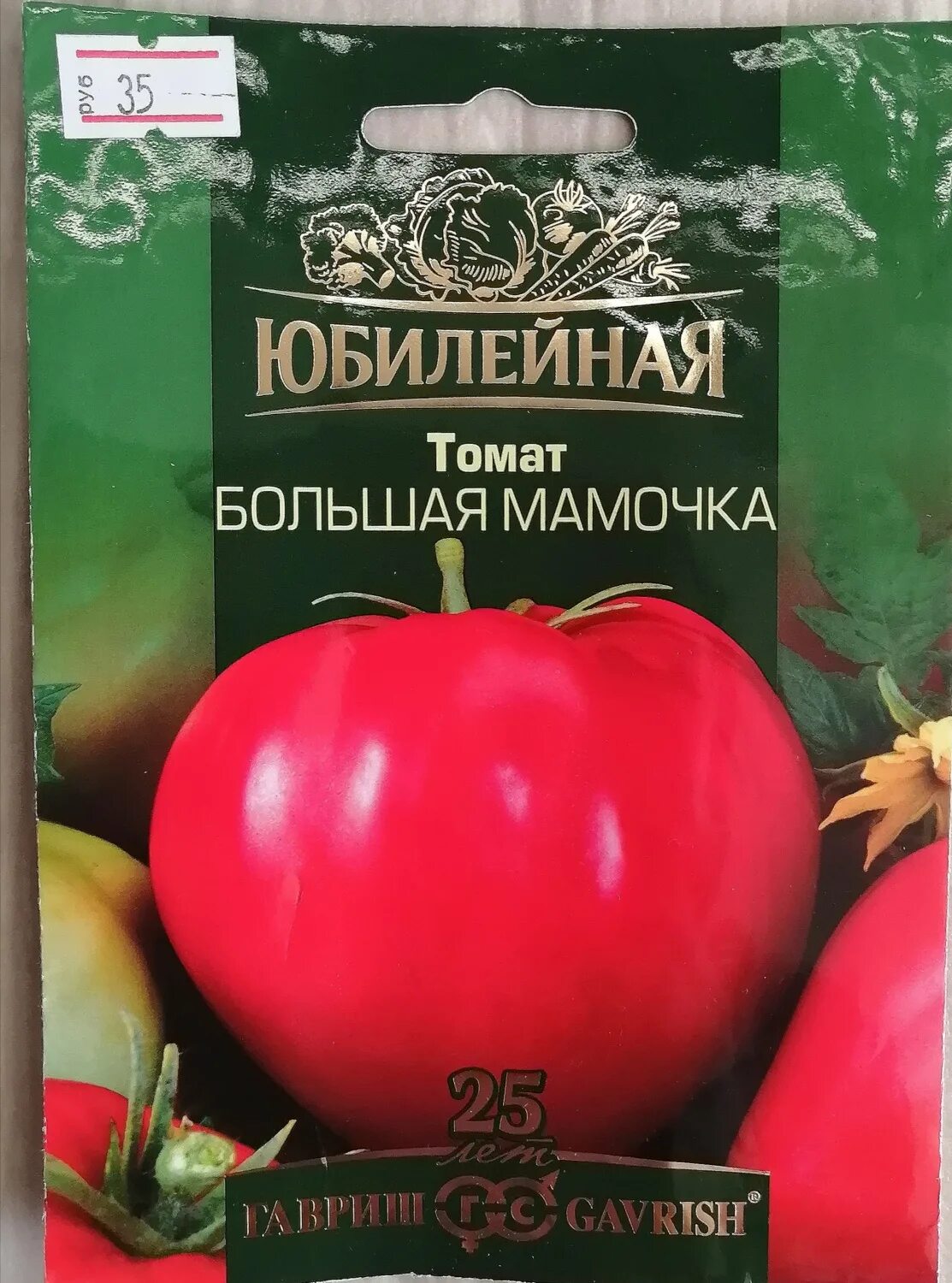 Помидоры большая мамочка описание фото Семена "Гавриш" томат "Большая мамочка" Юбилейная отзывы