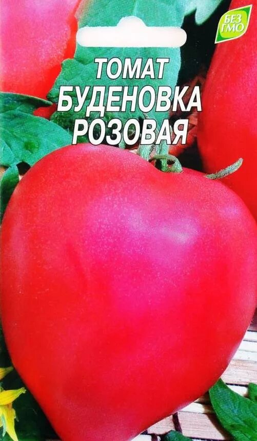 Помидоры буденовка описание сорта фото отзывы Томат "буденовка": описание сорта, фото, отзывы, характеристика, урожайность, вы