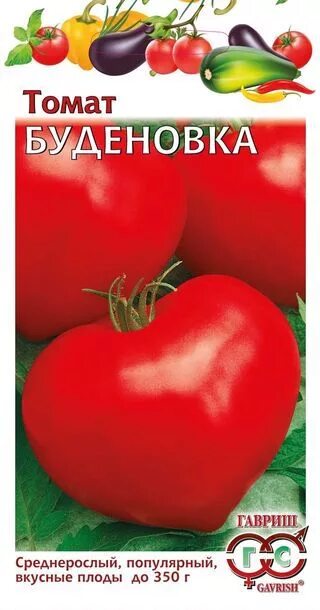 Помидоры буденовка отзывы фото Томат Буденовка (0,05г) "Гавриш": описание, фото, цены, купить в Белгороде Круго