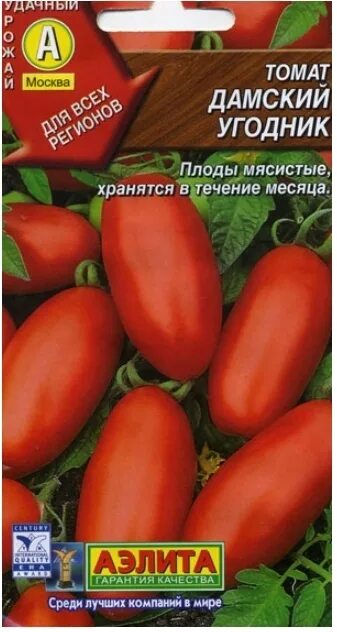 Помидоры дамский угодник описание сорта фото отзывы Семена томат Аэлита Дамский угодник 1 уп. - характеристики и описание на Мегамар