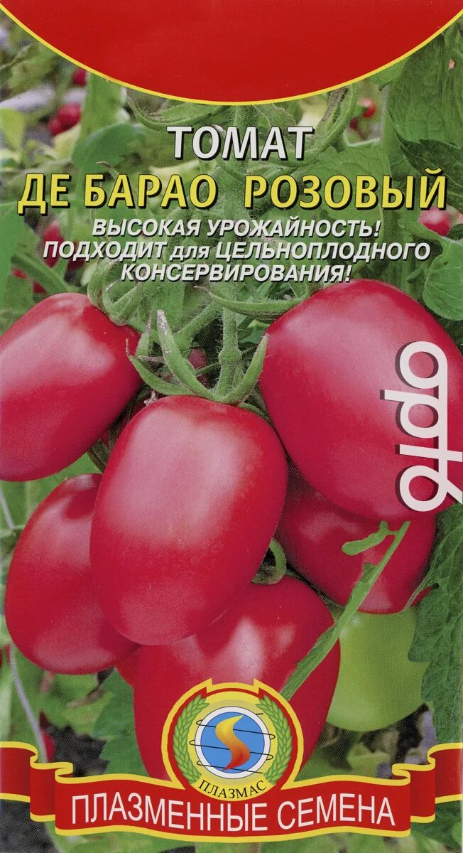 Помидоры де барао описание сорта фото отзывы Томат Де Барао Розовый, 20 шт. от 25 руб. в Москве. Звоните!