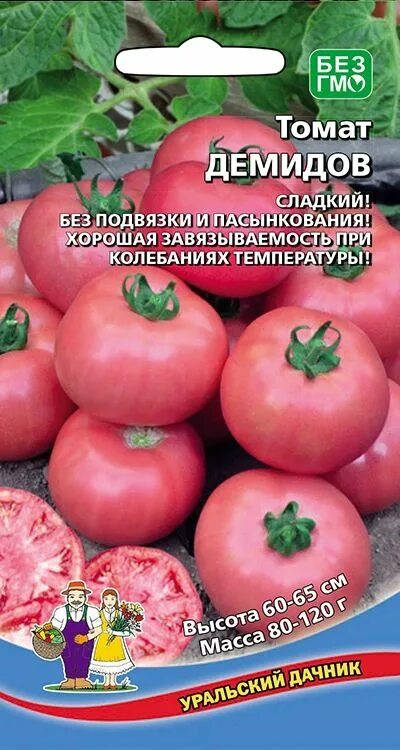 Помидоры демидов фото Томаты Уральский дачник Огурец Герман F1 УД_розовый_Томат Демидов - купить по вы