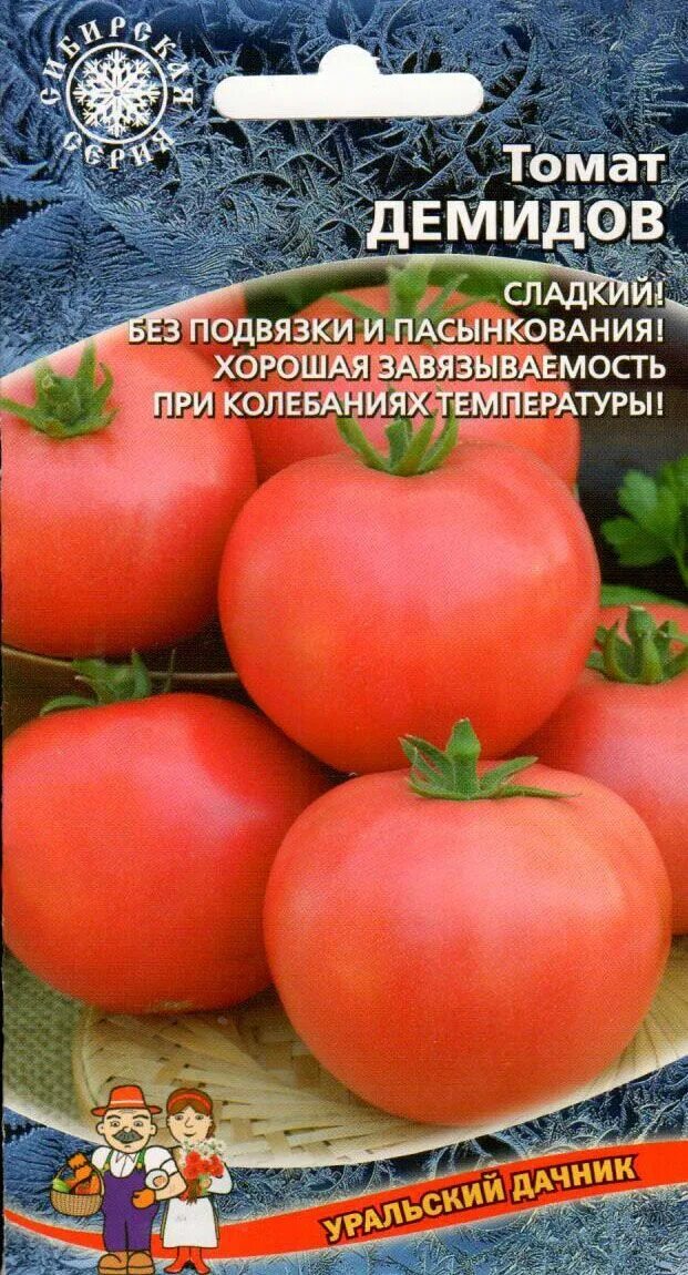 Помидоры демидов описание фото отзывы садоводов Томаты Уральский дачник Томат - купить по выгодным ценам в интернет-магазине OZO