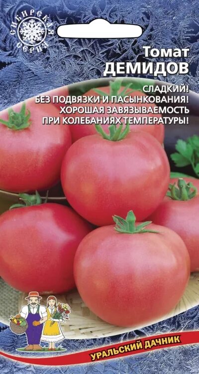 Помидоры демидов описание сорта фото Томат ДЕМИДОВ