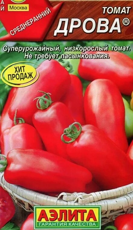 Помидоры дрова описание сорта фото отзывы садоводов Томаты Аэлита Томат "ДРОВА" - купить по выгодным ценам в интернет-магазине OZON 