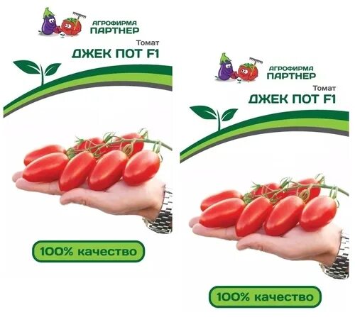 Помидоры джекпот отзывы фото садоводов описание Семена Томат Джек пот F1 /Агрофирма Партнер/ 2 упаковки по 5 семян - купить в ин