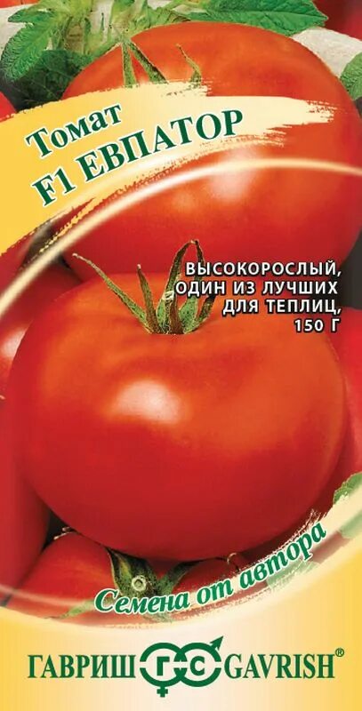 Помидоры евпатор описание сорта фото Семена Томат F1 Евпатор: описание сорта, фото - купить с доставкой или почтой Ро