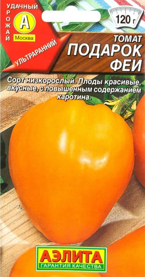 Помидоры фея описание сорта фото отзывы Семена Томата Китайская Принцесса купить на OZON по низкой цене