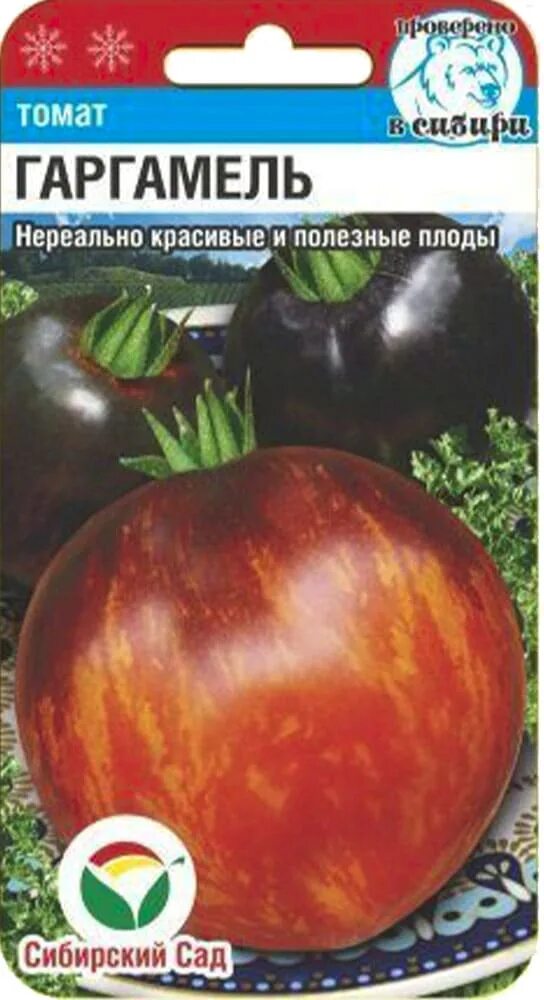 Помидоры гаргамель описание сорта фото отзывы Томат Гаргамель 20шт Сибирский сад цп